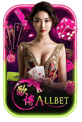 ALLBET
